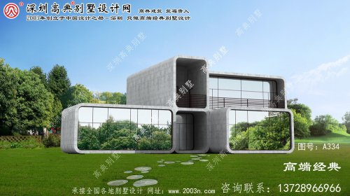 綏濱縣小型別墅設(shè)計(jì)圖