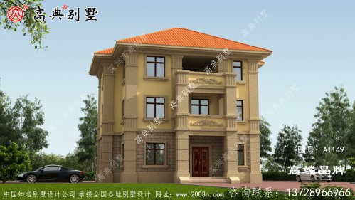 農(nóng)村房屋三層設(shè)計(jì)緊湊又舒適