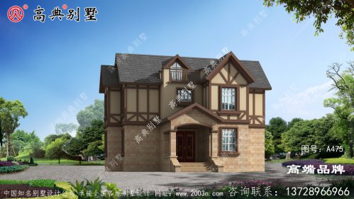 農村二層斜頂別墅設計圖，小宅基地蓋